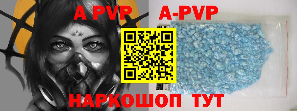 Дубна  APVP  Альфа ПВП СК КРИС  Вход с VPN  A-PVP крисы CK  Alfa_PVP СК КРИС 