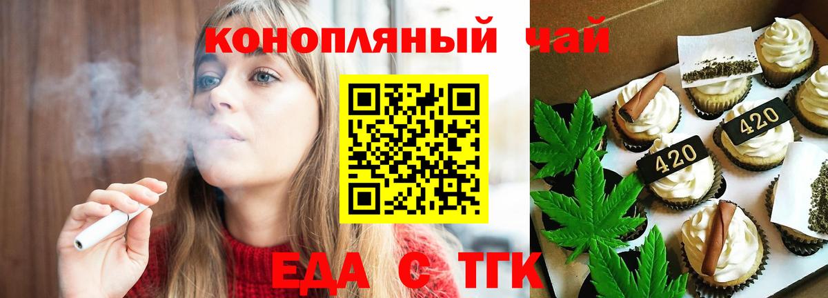 Дубна  Cannafood конопля  Вход с VPN 