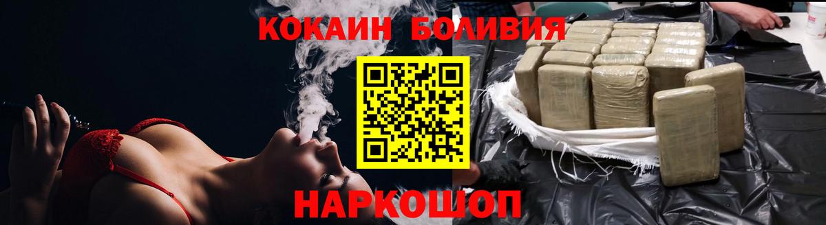 COCAIN FishScale Дубна