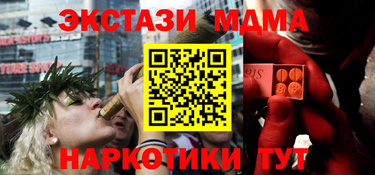 ЭКСТАЗИ 99%  Вход с VPN  ЭКСТАЗИ  Дубна 