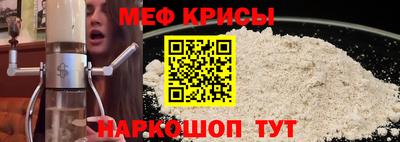 крисы Краснодар