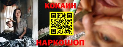 крисы Краснодар