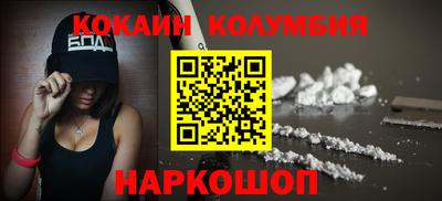 мяу мяу мука Краснокаменск