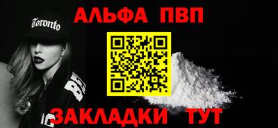меф Краснознаменск