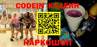 мяу мяу мука Краснокаменск