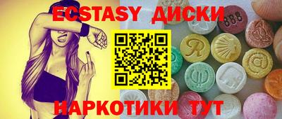 меф Краснознаменск