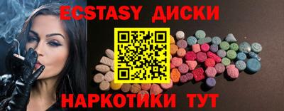 меф Краснознаменск