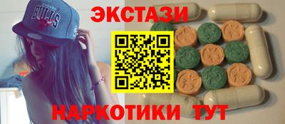 крисы Краснодар