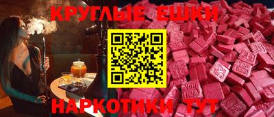 крисы Краснодар