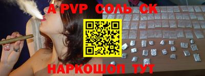 крисы Краснодар