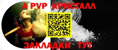 меф Краснознаменск