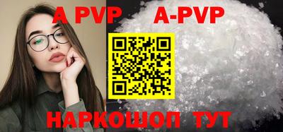 крисы Краснодар