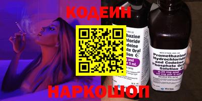 крисы Краснодар