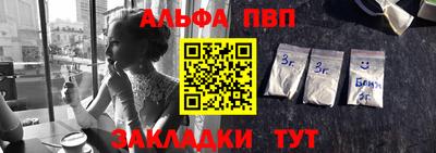 крисы Краснодар