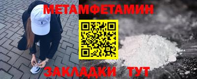 меф Краснознаменск