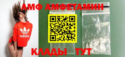 мяу мяу мука Краснокаменск