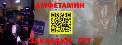 крисы Краснодар