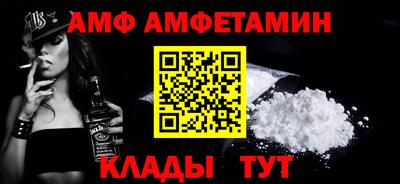 меф Краснознаменск