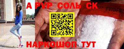 мяу мяу мука Краснокаменск