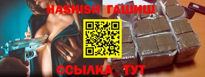 мяу мяу мука Краснокаменск