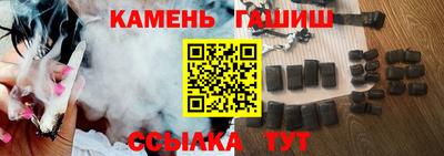 мяу мяу мука Краснокаменск