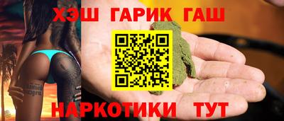 мяу мяу мука Краснокаменск