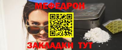 крисы Краснодар