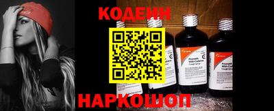 мяу мяу мука Краснокаменск