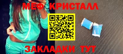 крисы Краснодар