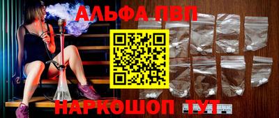 меф Краснознаменск