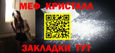 меф Краснознаменск