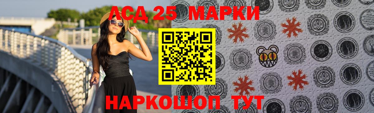 ЛСД экстази ecstasy  Лсд 25 экстази кислота  Дубна  omg как зайти  Вход с VPN 