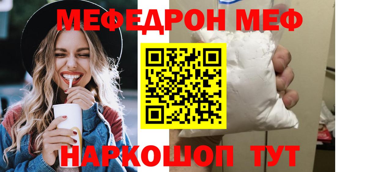A-PVP СОЛЬ кристаллы  Гашиш  Cocaine  ЭКСТАЗИ  МЕФ кристаллы  Дубна  МАРИХУАНА  Вход с VPN  МЕТ  Как найти закладки? 