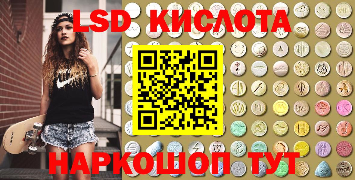 Марки N-bome 1500мкг Дубна