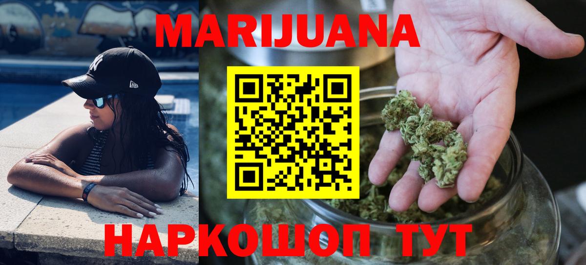Бошки Шишки THC 21%  Вход с VPN  Дубна  МАРИХУАНА марихуана 
